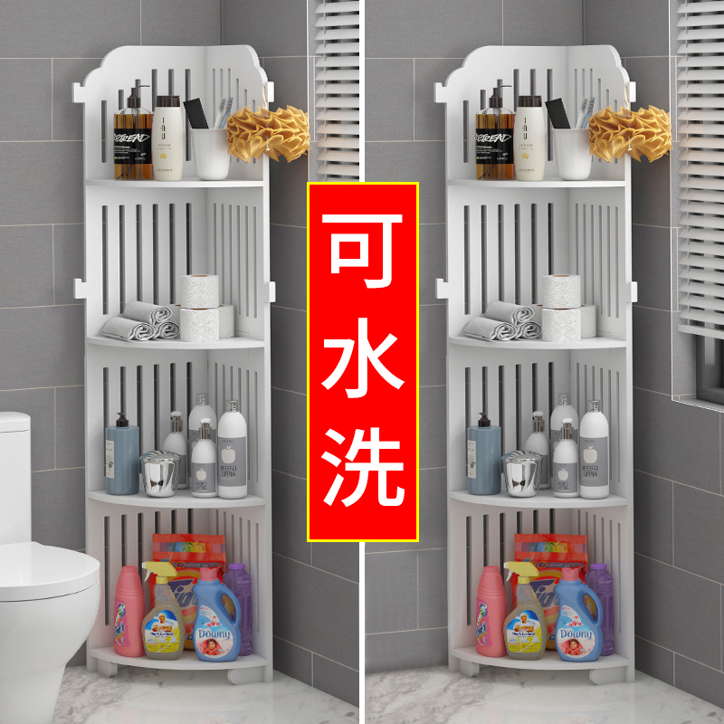 浴室置物架卫生间多层脸盆架厕所洗手间收纳架洗澡三角架子落地式