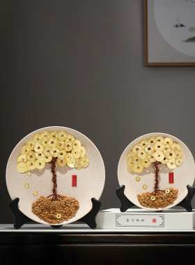 摇钱树新中式发财树圆盘挂盘电视柜摆件福气聚宝盆陶瓷客厅装饰