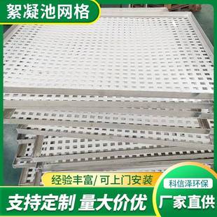 pp栅条板格栅网板污水处理网格填料絮凝池填料pp网格网状絮凝网格