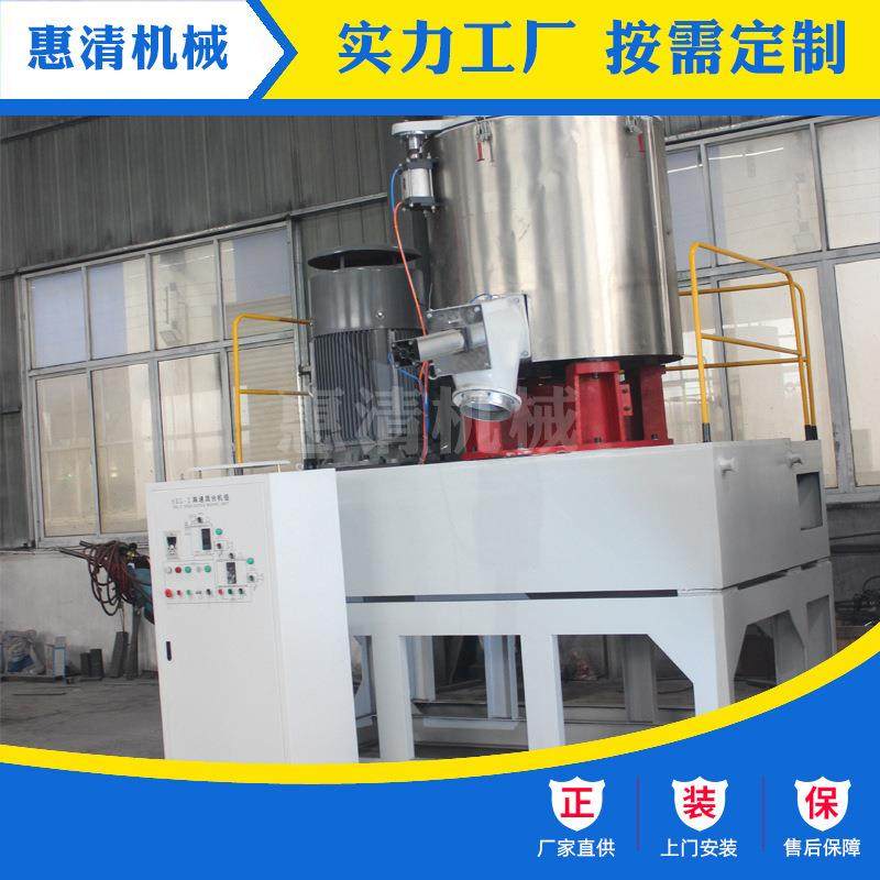 供应不锈钢塑料辅机混合机厂家定时器混合机,五金/工具,制袋机,淘宝优惠券,粉丝福利购,淘宝优惠卷