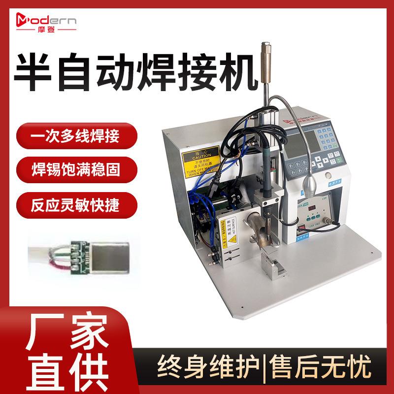 半自动焊锡机脚踏式电路板芯片耳机线usb点锡焊台小型焊接机电子