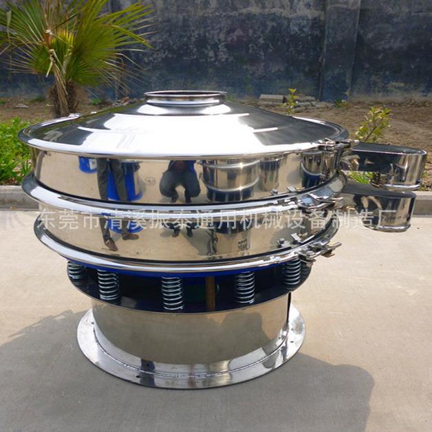 塑料粒子筛选机304不锈钢材质制作圆形振动筛分级筛分除杂机