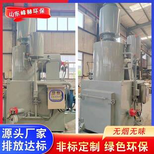 商用工厂垃圾小型无烟焚烧炉养殖场动物病死猪连续热解式焚烧炉