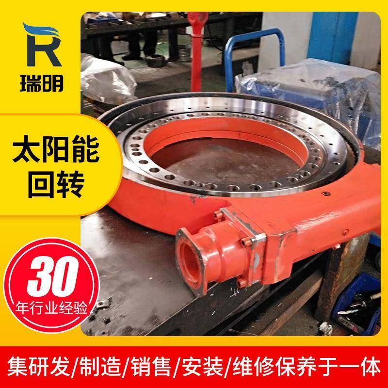 太阳能回转跟踪减速机平面二次包络太阳能回转支撑减速机厂家,电子元器件市场,电机/马达,淘宝优惠券,粉丝福利购,淘宝优惠卷