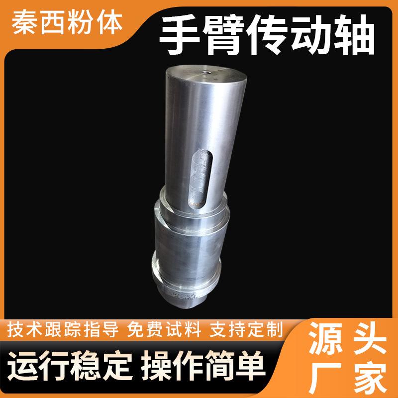 供应螺旋混合机手臂传动轴偏心轴针销针套轴承摆线针轮减速机配件