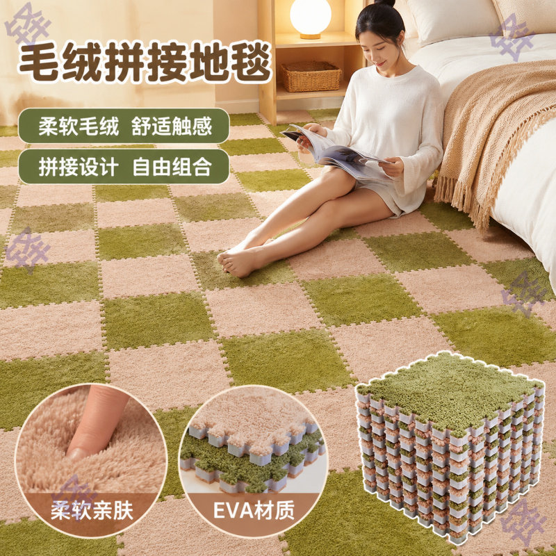 毛绒EVA榻榻米地板垫3