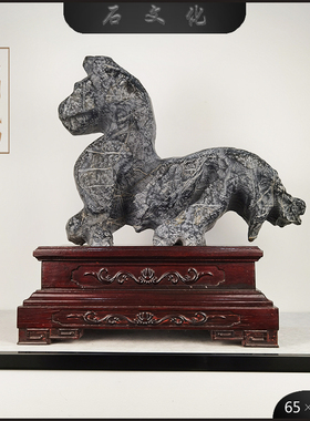 太湖石摆件天然原石带底座灵璧石C客厅摆件办公室奇石装饰小摆件