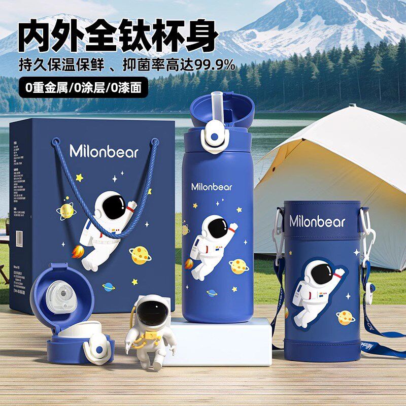 纯钛儿童保温杯男孩吸管直饮两用水壶幼儿园小学生上学专用水杯子