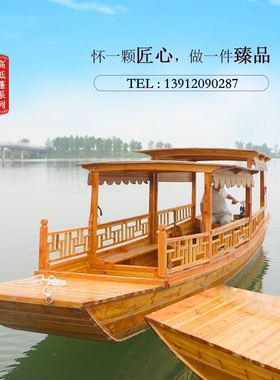 仿古乌篷船木船可下水电动船渔船景区公园游船画舫船观光船摇橹船