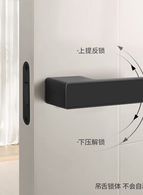 极简锁暗门锁隐形门锁单面锁室内卧室房门白色把手一字隐藏单边锁