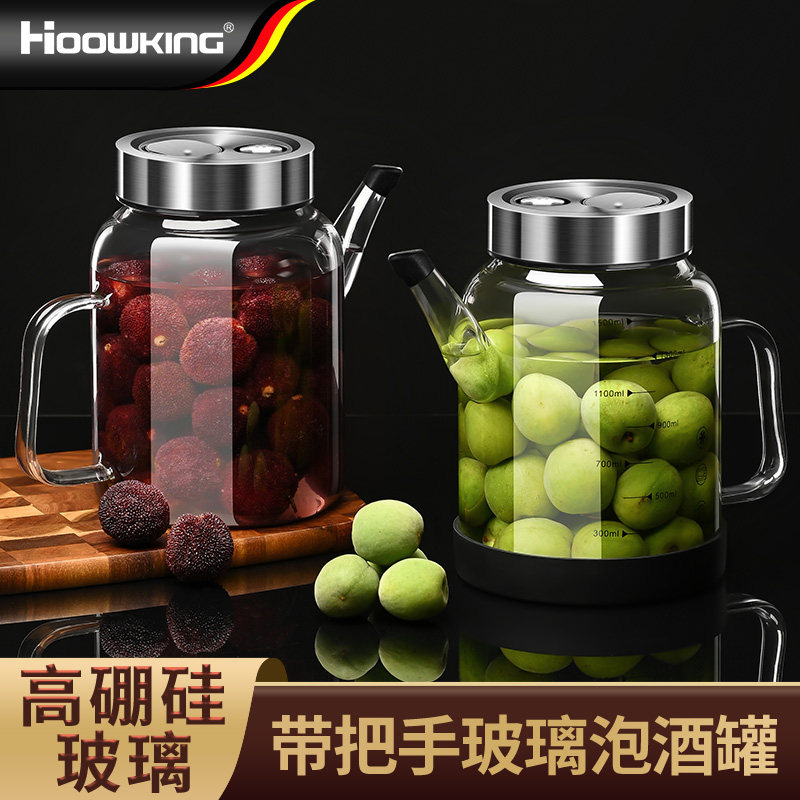 泡酒专用a酒瓶空瓶青梅杨梅泡酒玻璃瓶密封罐自酿果酒高档酒坛酒