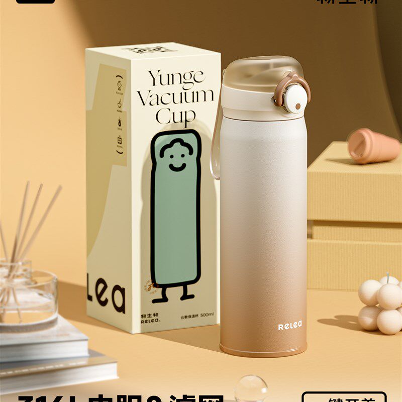 保温杯男女款学生高颜值2025新款儿童上学专用便携316L不锈钢水杯