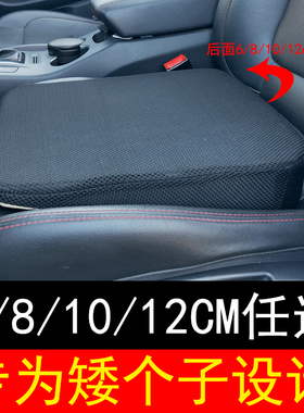 科目二学车专用考驾照驾考学车座垫加厚硬矮个子女生斜Z面透气防