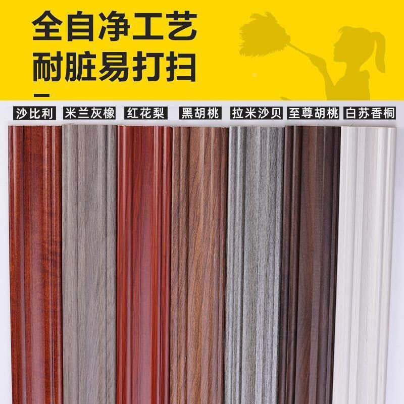 门套包边线条七字型门套线实木套装门包边线条窗套线装饰免漆碳晶