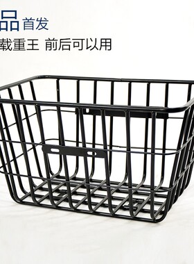 加粗载重王电动车筐自p行车大号后置车娄折叠山地车后用48厘米菜