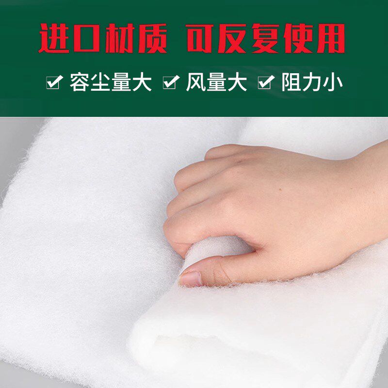 初效空气过滤棉防尘无纺r布净化器空调进风口喷漆房环保设备过滤