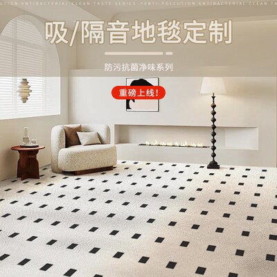 影音室吸音地毯超强减震专业隔音地毯环保家P用防水防污免洗可擦