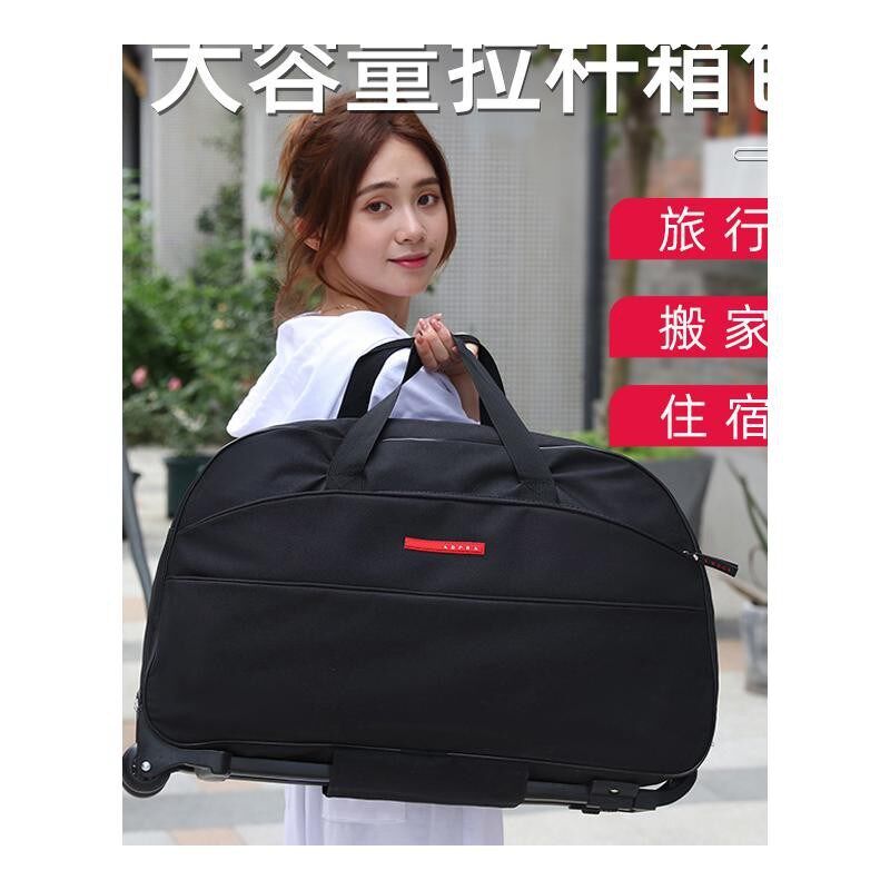 韩版旅行拉杆包女轻便大容量防水行李包可折叠手提拖包登机拉包男