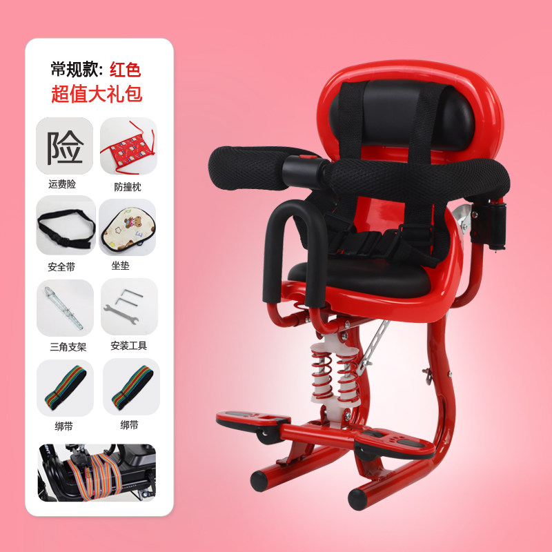 现货儿童座椅电动车踏板电动机车电动车宝宝婴儿小孩电动车坐凳儿,电动车/配件/交通工具,电动车儿童座椅,淘宝优惠券,粉丝福利购,淘宝优惠卷