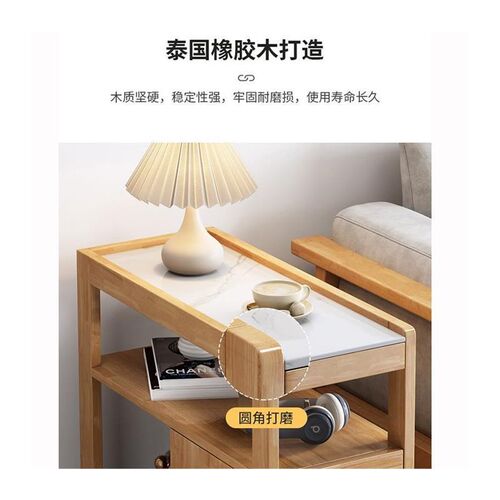全实木沙发边柜侧边柜客厅小户型家用现代茶桌岩板可移动边几柜子