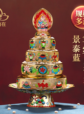 景泰蓝金丝曼扎盘藏式曼茶罗托盘八吉H祥曼扎修盘七宝石供曼扎摆