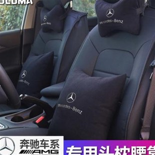 新款 车用抱枕腰靠超纤弹力棉车载座椅护颈枕适用 汽车头枕腰靠套装