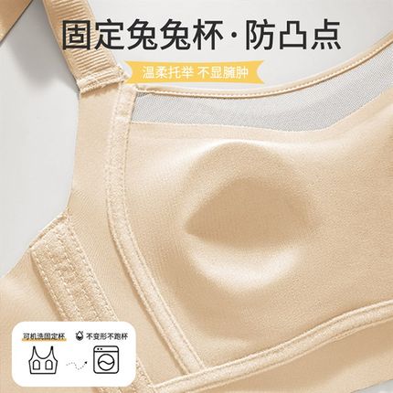 兔兔杯抹胸内衣女大胸显小提拉软支撑收副乳光面无痕全罩杯文胸女