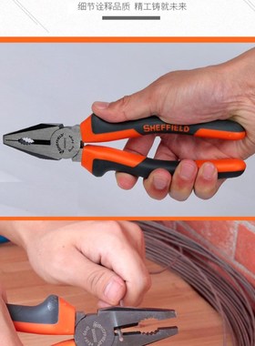 钢盾S045001老虎钳钢丝钳6寸8寸尖嘴钳斜嘴钳斜口钳钓Z鱼虎口钳子