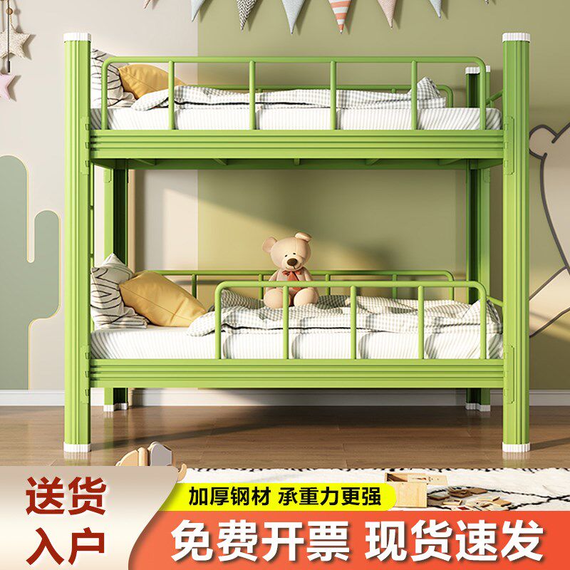 上下铺床儿童午托班上下床t小学生双层床幼儿园高低床铁艺床姐弟