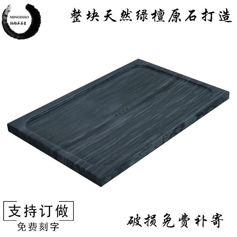 茶盘整块天然绿檀乌金石r家用排水功夫茶海大号简约方形茶台泡茶