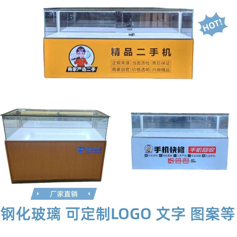 手机柜台展示柜制作靠墙玻璃展示陈列柜手机柜透明落地超市 商场