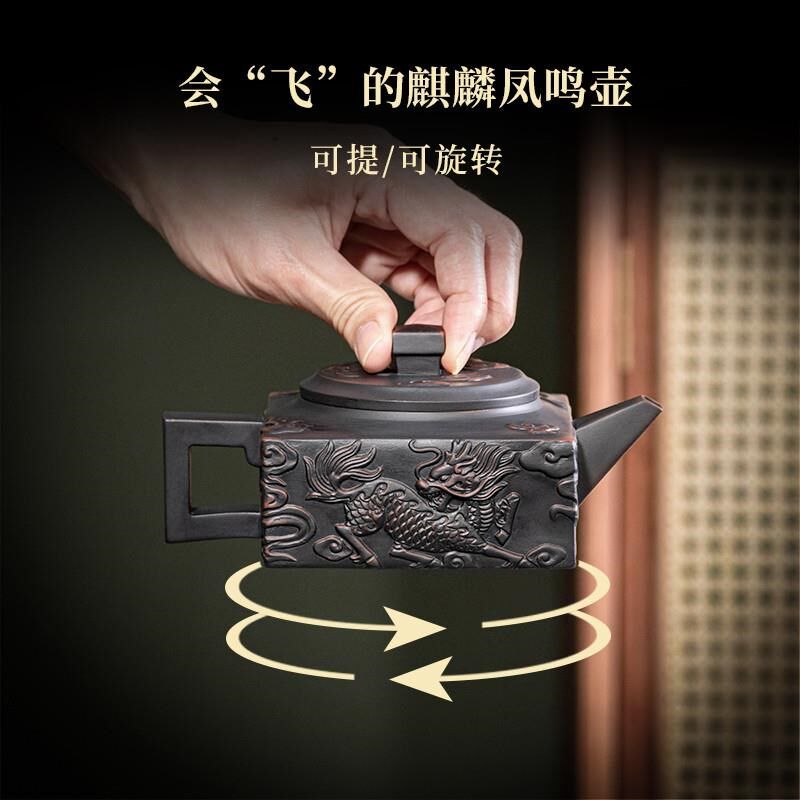 原矿云南紫陶全手l工四方器旋转凤鸣壶精工满雕麒麟茶壶大容量茶