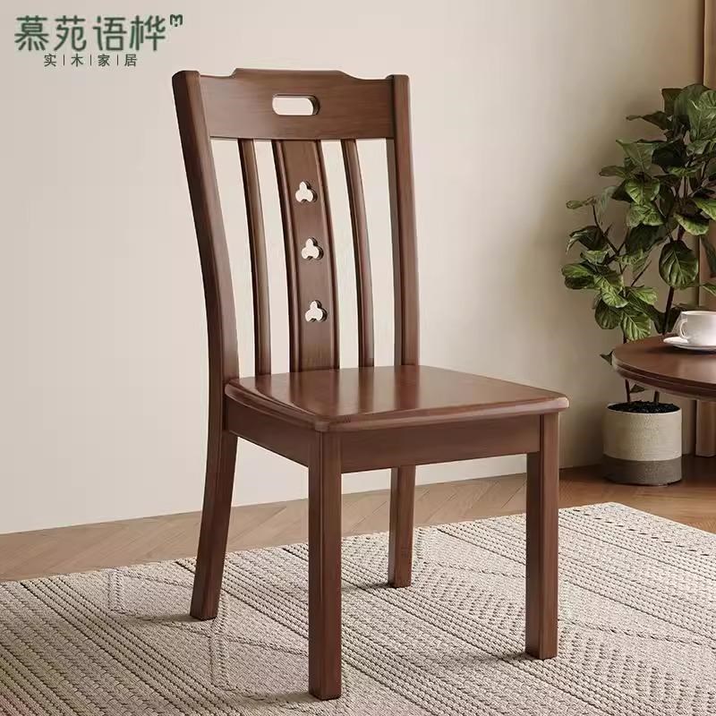 实木椅子靠背椅餐椅家用简约现代桌椅凳子休闲饭店餐厅餐桌椅