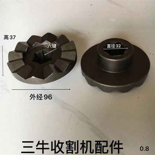 英虎玉米收割g机配件 分动箱齿垫 齿牙  半个齿垫 变速箱齿垫