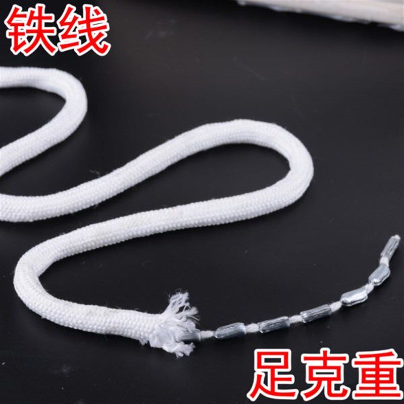 窗帘足克重铁线铅绳加重铅坠配件线下坠配重垂线铅块防风底部