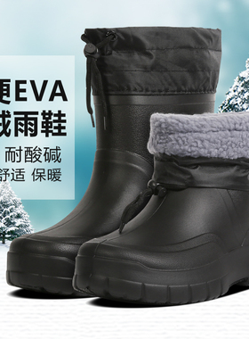 秋冬水鞋男加绒雨鞋白色轻便泡沫中D帮厚底加棉雨靴黑色保暖卫生