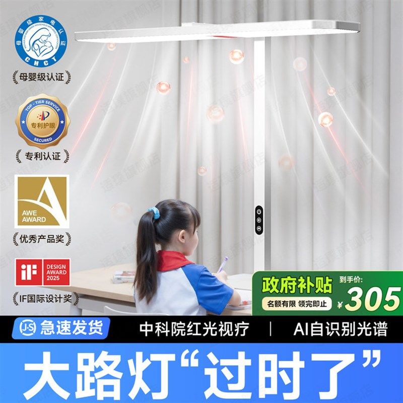 台灯护眼学习专用桌面大路u灯可夹式防近视儿童小学生写作业无影