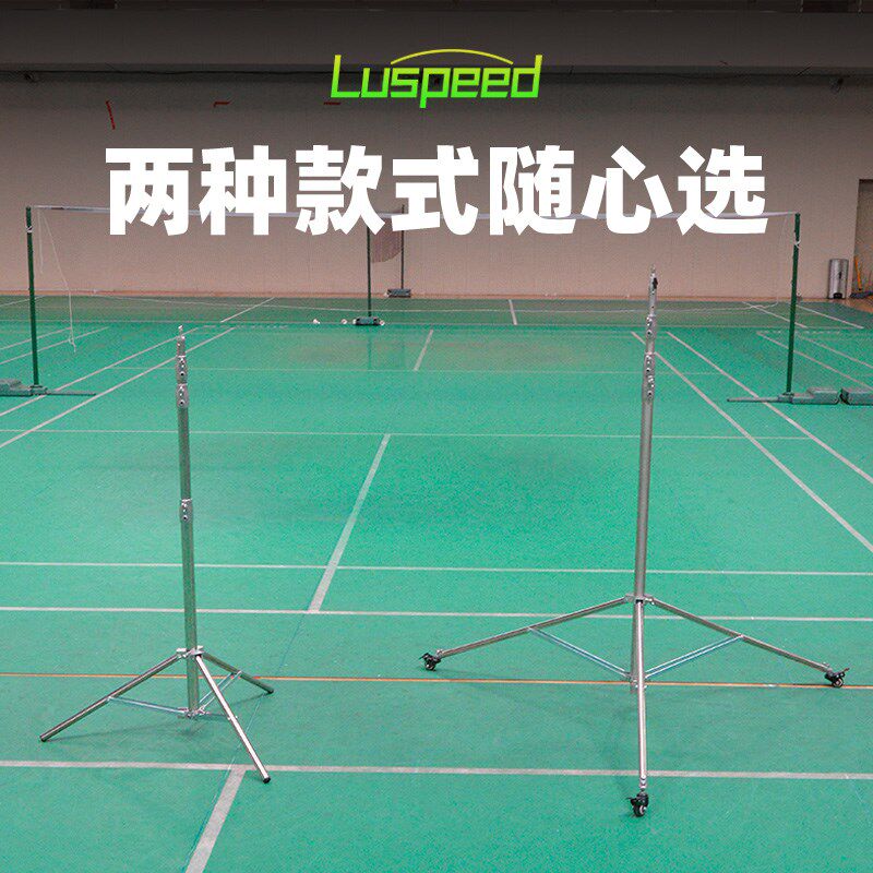 羽毛球训练器巧发力发球机单人步伐跳杀训练器陪练练习器材