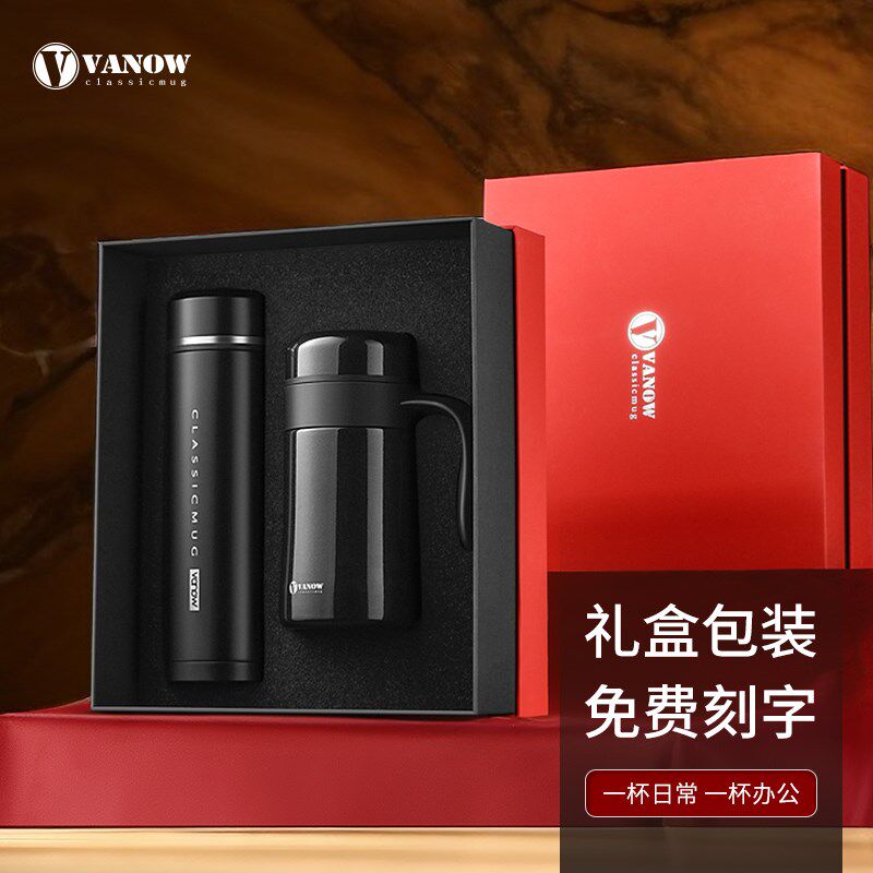Vanow智能保温杯男士泡茶杯x便携女生定制logo水杯子高档礼盒套装