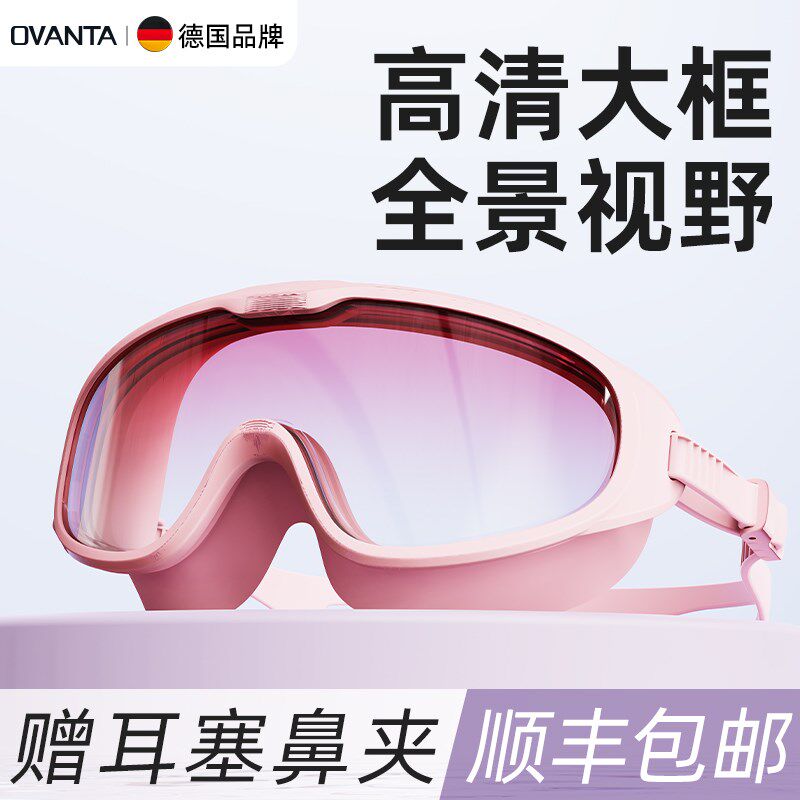 泳镜大框防水防雾高清近视带度数女生游泳装备泳帽套装