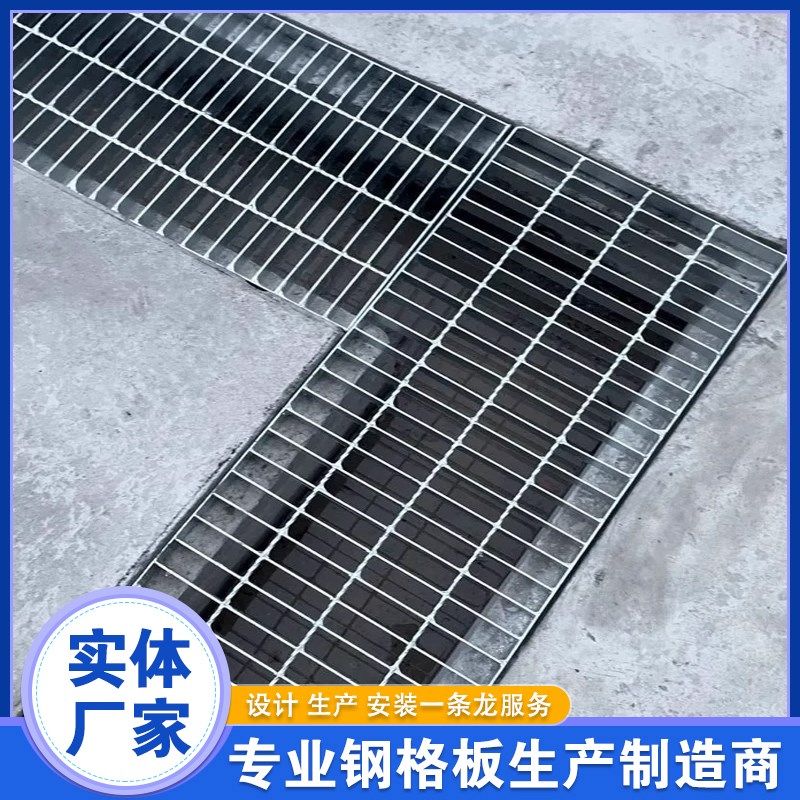 热镀锌格栅钢格板污水厂车库下水道排水沟盖板复合电缆.沟盖板格
