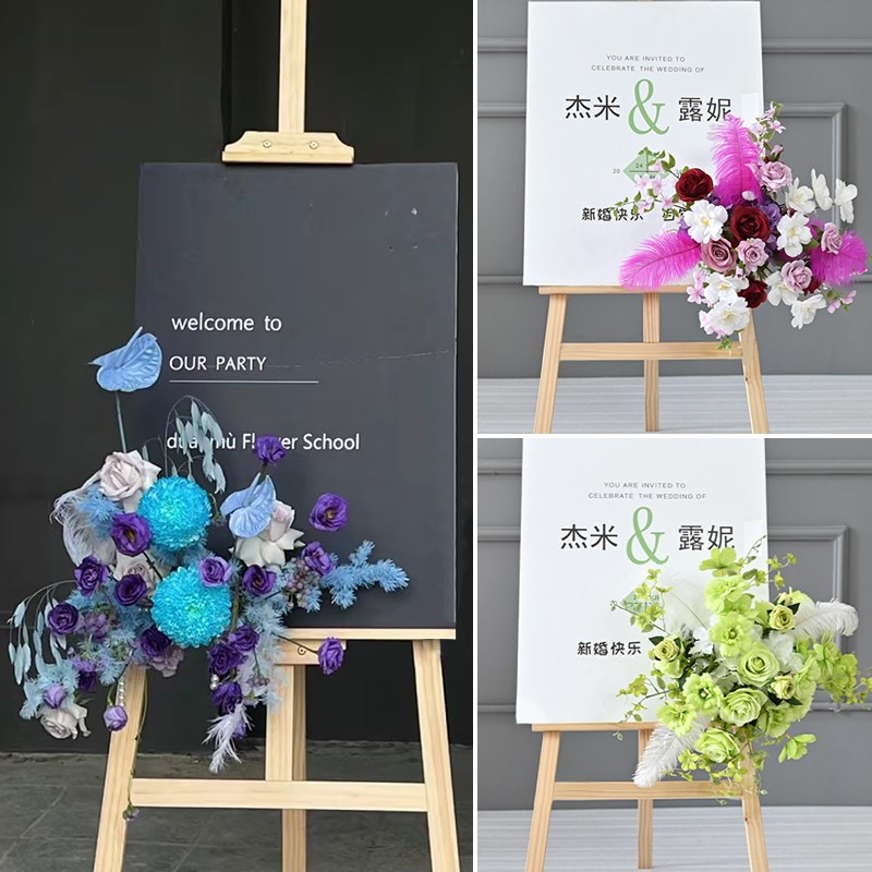 婚礼订婚生日迎宾牌花艺r仿真花路引交车区装饰花开业水牌花篮布