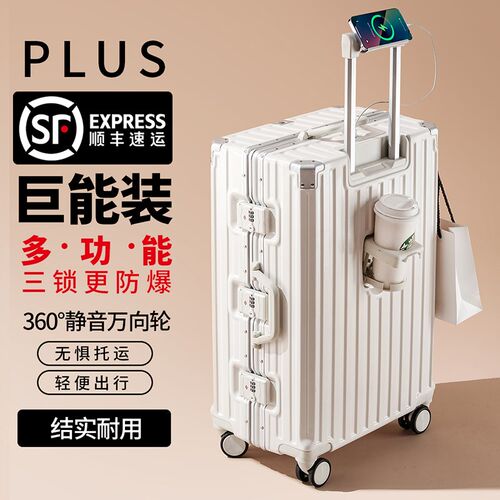 2025新款行李箱男女大容量旅行箱多功能万向轮Q拉杆箱学生密码皮