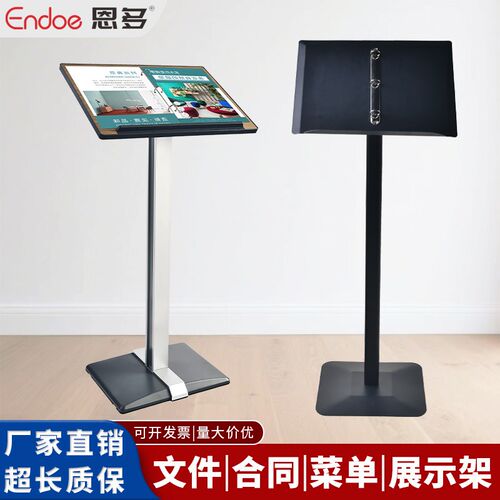 门口菜单展示架立式水q牌落地菜谱翻页餐牌展示牌合同公示资料架