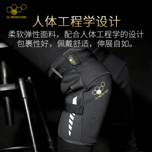 CC摩托车护膝骑行护具护肘四件套男冬季防L水保暖防风防摔机车装
