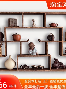 博古架实木中式壁挂式墙上茶壶展示架置物架简P约现代多宝阁古董