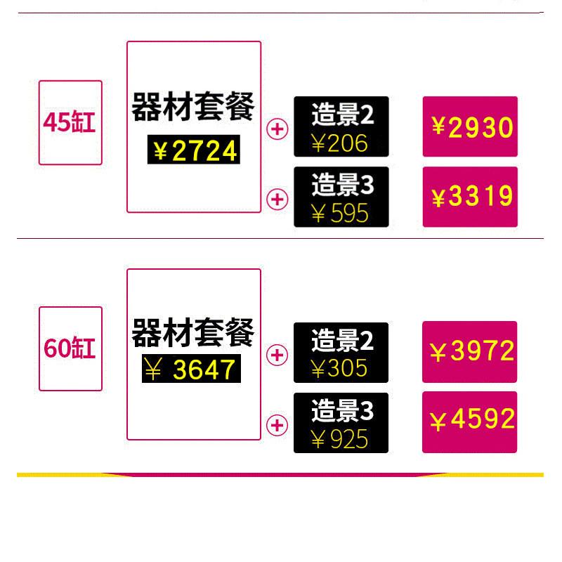 背滤海缸35方缸45缸60设备套餐新手鱼缸珊瑚套缸低音金晶超白