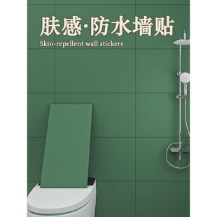 卫生间防水贴纸墙贴自粘铝塑板厕所浴室墙面N装 饰墙纸背景墙高新