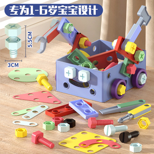 1到3岁小孩玩具0积n木桌一岁宝宝大颗粒积木2儿童益智拼装玩具男