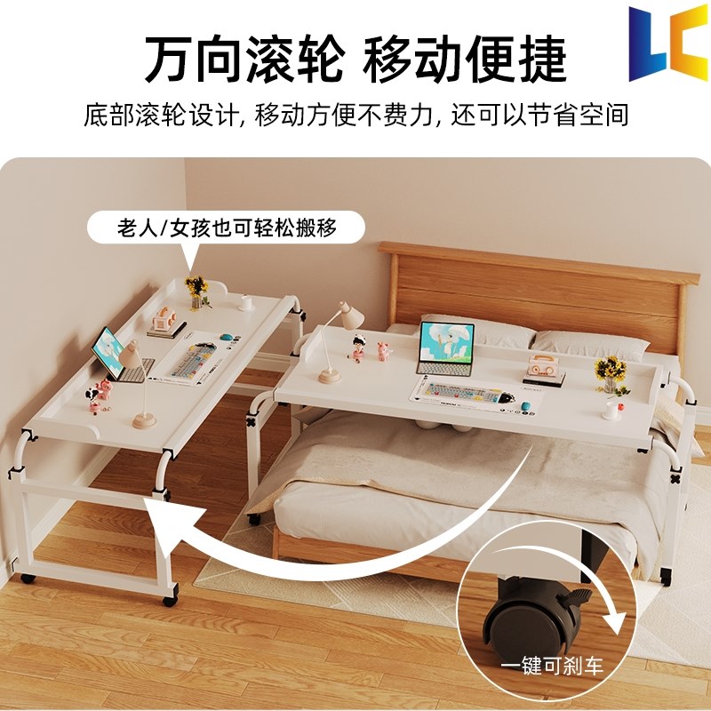跨床桌可升降多功l能懒人夸床桌可移动床尾桌可以放在床上的小桌